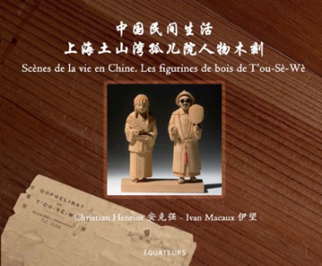 TEM - BOOK - SCÈNES DE LA VIE EN CHINE 1