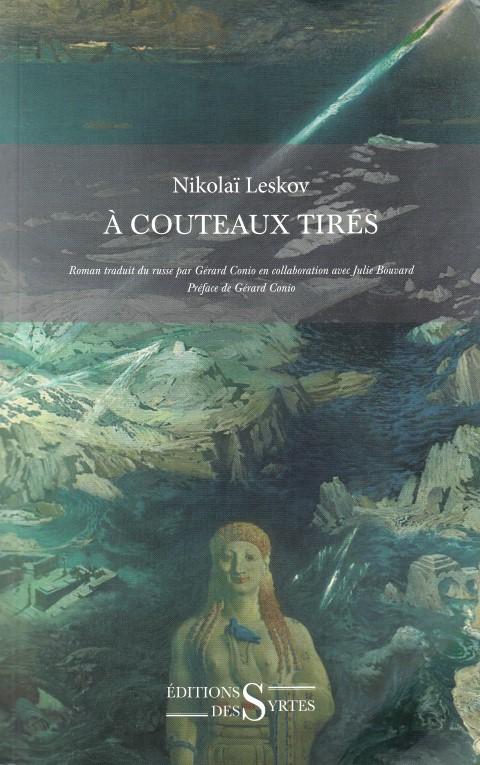A couteaux tirés