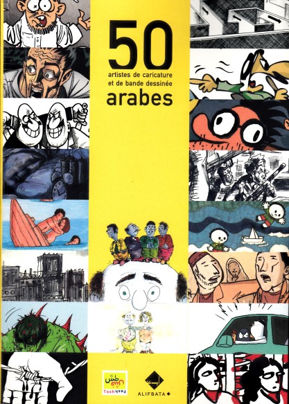 50 artistes de caricature et de bande dessinée arabes BD